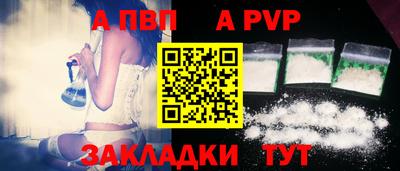 кокаин перу Апшеронск