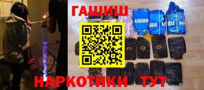 мескалин Апрелевка