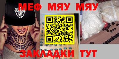 кокаин перу Апшеронск