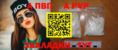 мескалин Апрелевка