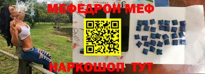 мескалин Апрелевка