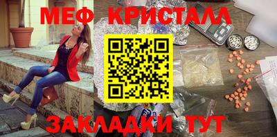 кокаин перу Апшеронск