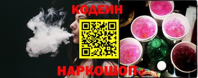 2c-b Жуковский