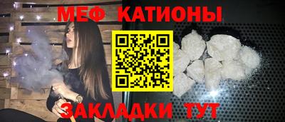 2c-b Жуковский