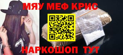 mdma Заводоуковск