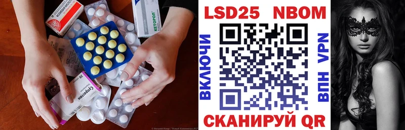 блэк спрут зеркало  Междуреченск  ЛСД экстази кислота 