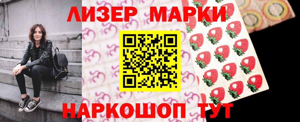 LSD-25 экстази ecstasy  Вход с VPN  LSD-25 экстази  Междуреченск 
