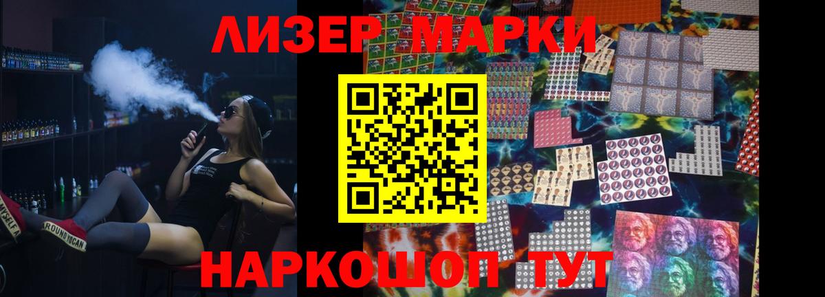 Канабис Междуреченск