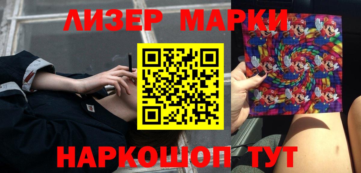 ЛСД экстази  Междуреченск  LSD-25 экстази ecstasy  ЛСД экстази ecstasy 