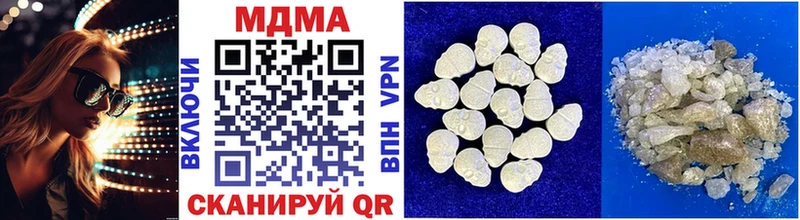 MDMA Molly  наркошоп  Междуреченск 