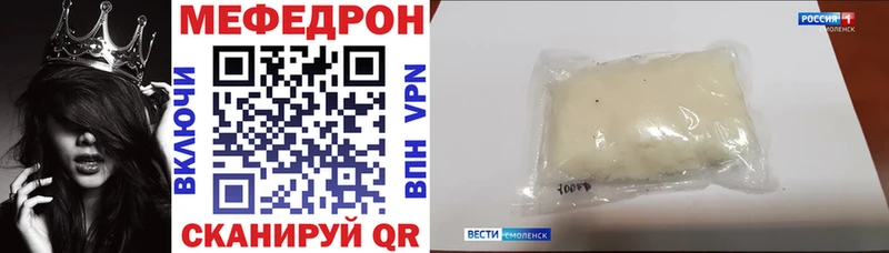 KRAKEN ONION  Междуреченск  МЯУ-МЯУ VHQ  купить закладку 