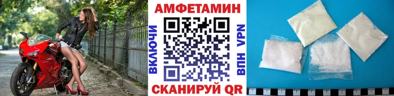 магазин продажи наркотиков  Междуреченск  МЕТАМФЕТАМИН кристалл 