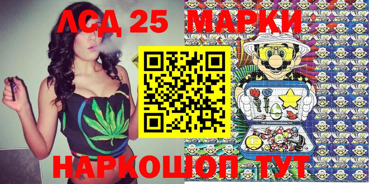 Междуреченск  Наркотические марки  Вход с VPN  Марки NBOMe 1500мкг 