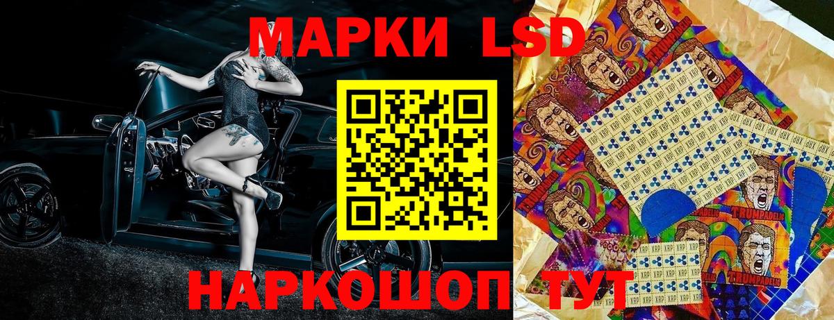 Марки NBOMe 1,8мг  Междуреченск  Марки NBOMe 1,8мг 