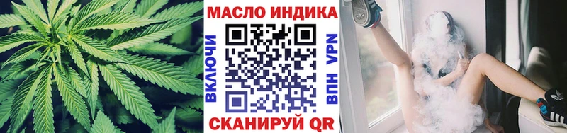 ТГК THC oil  где купить наркотик  Междуреченск 