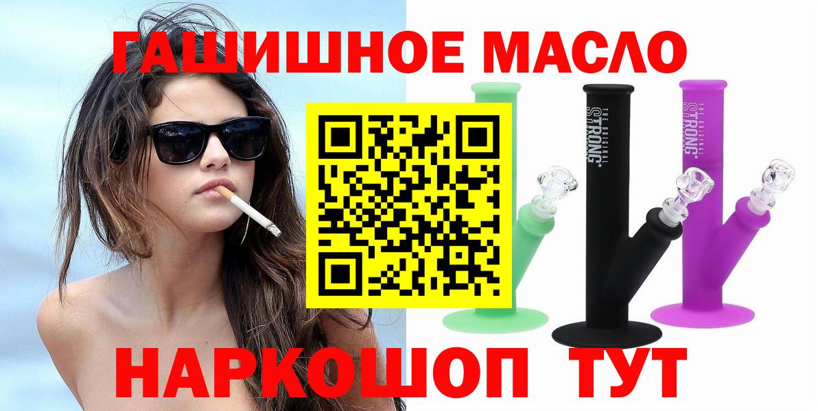Дистиллят ТГК жижа  Вход с VPN  Междуреченск  Дистиллят ТГК вейп с тгк 