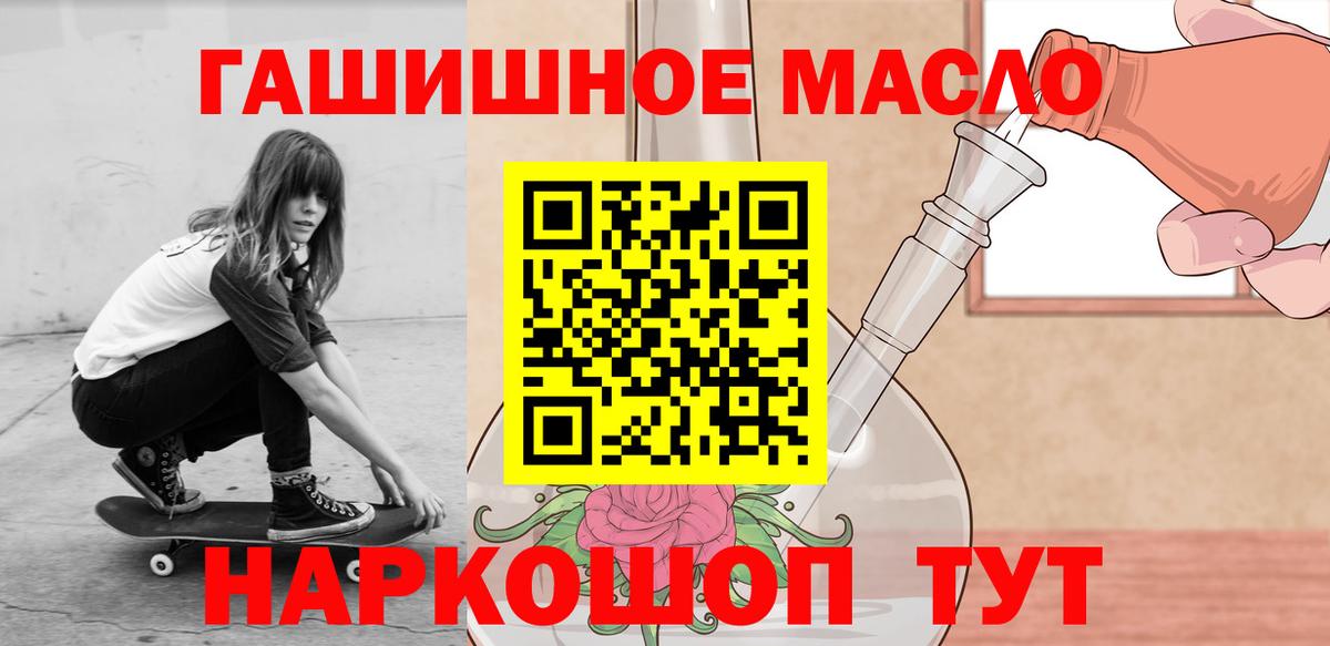 Дистиллят ТГК Wax  Междуреченск 