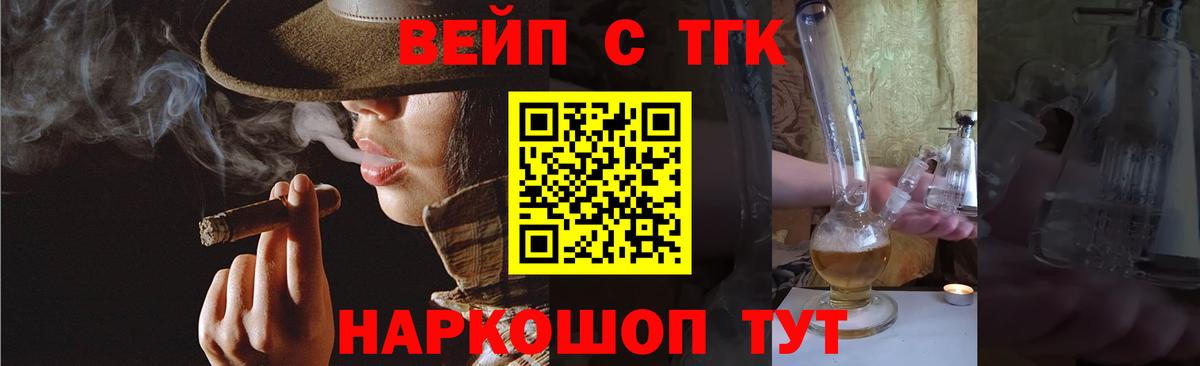 ТГК концентрат Междуреченск