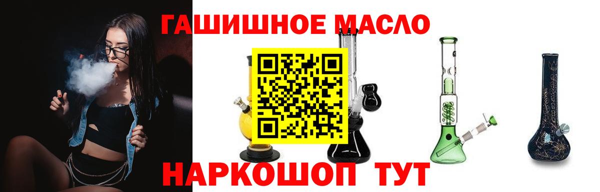 Дистиллят ТГК Wax Междуреченск