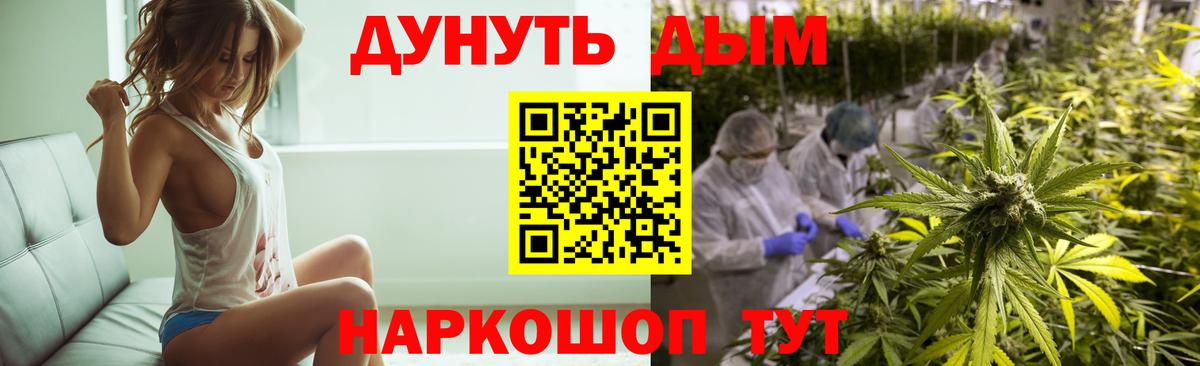 Канабис LSD WEED  Шишки марихуана ГИДРОПОН  Междуреченск  Марихуана конопля 